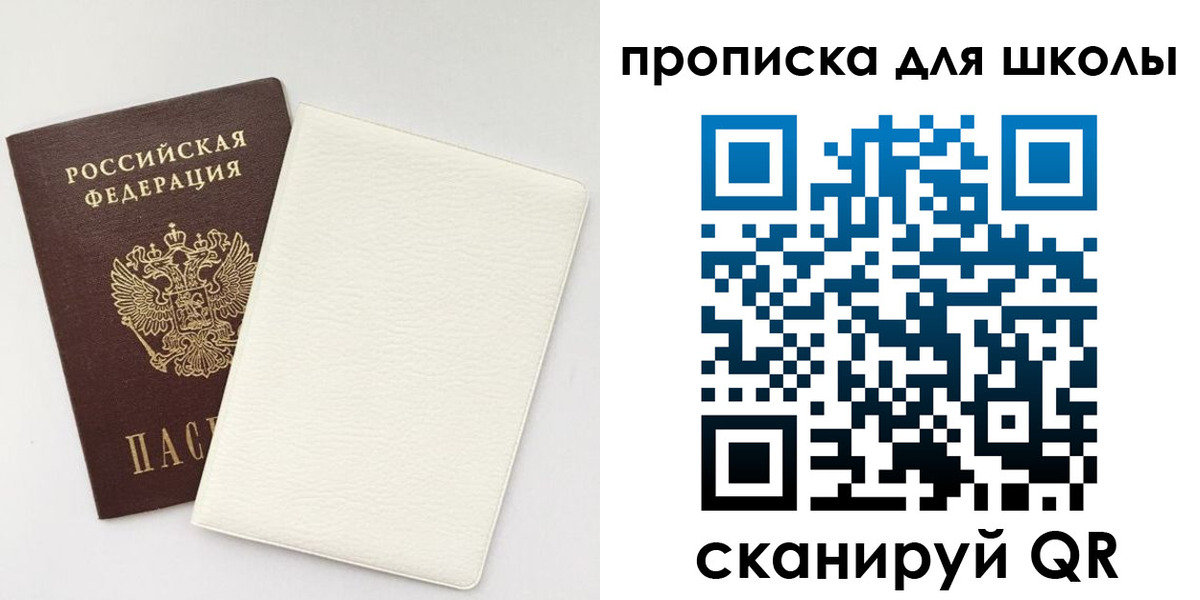 регистрация в Карпинске