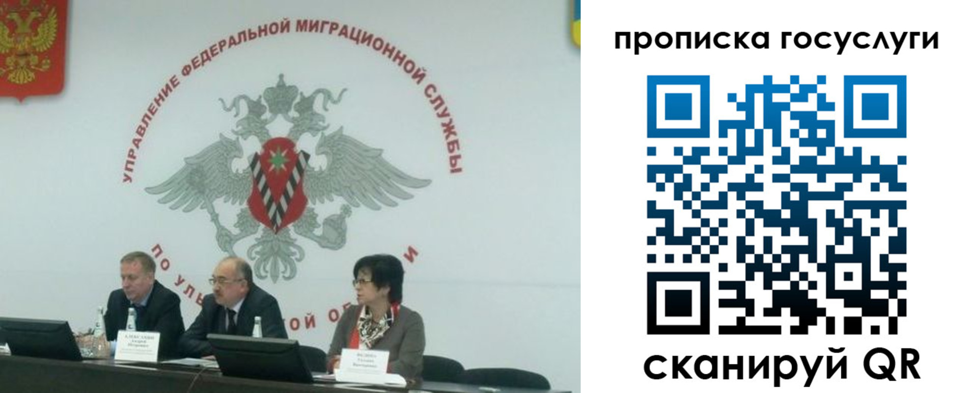 прописка штамп в Карпинске