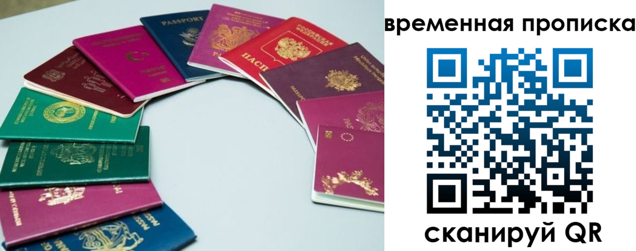 найти адрес прописки в Карпинске