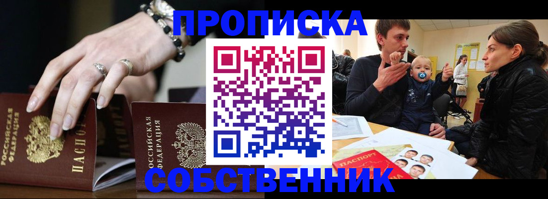 регистрация в Карпинске