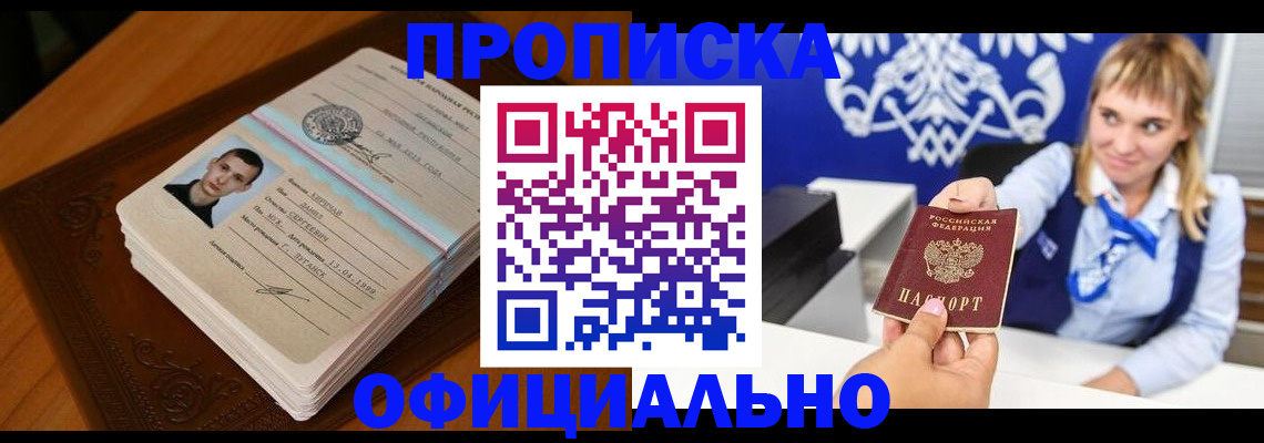 регистрация в Карпинске