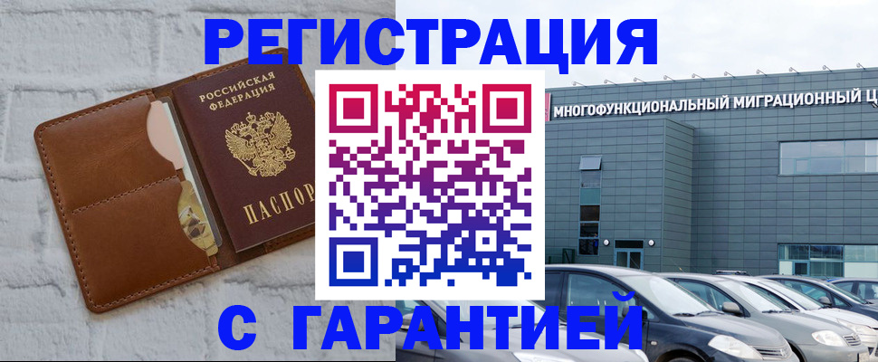 регистрация для дет. сада в Карпинске