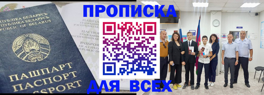 регистрация в Карпинске