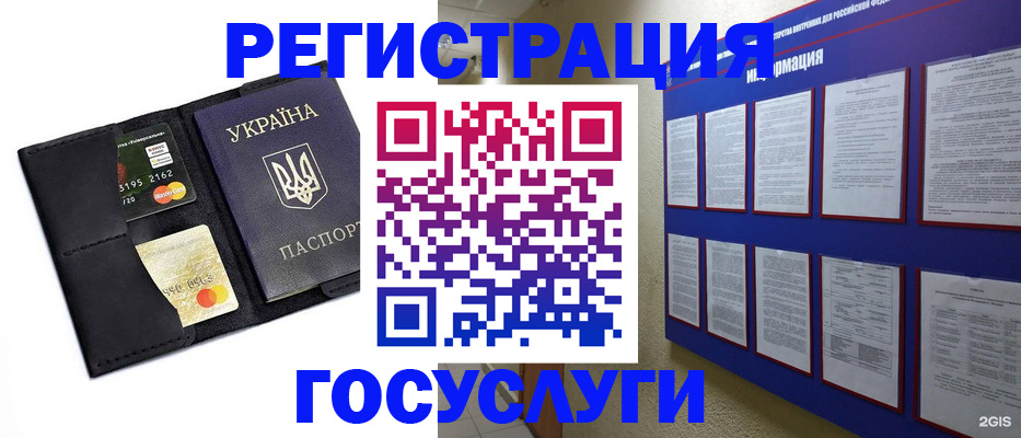 где прописаться в Карпинске