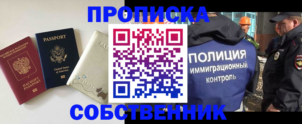 регистрация для дет. сада в Карпинске